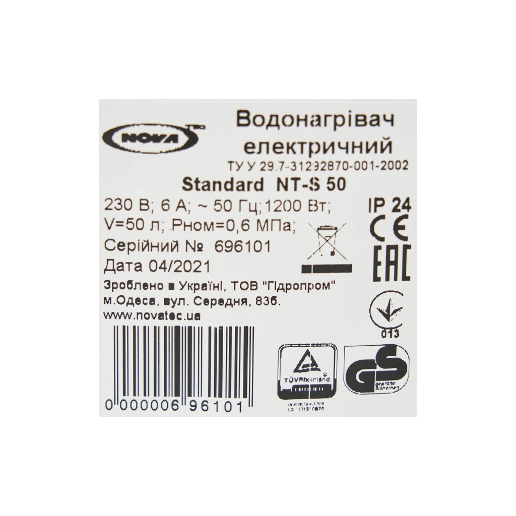 Бойлер Nova Tec Standard 50 (NT-S 50) - изображение 11