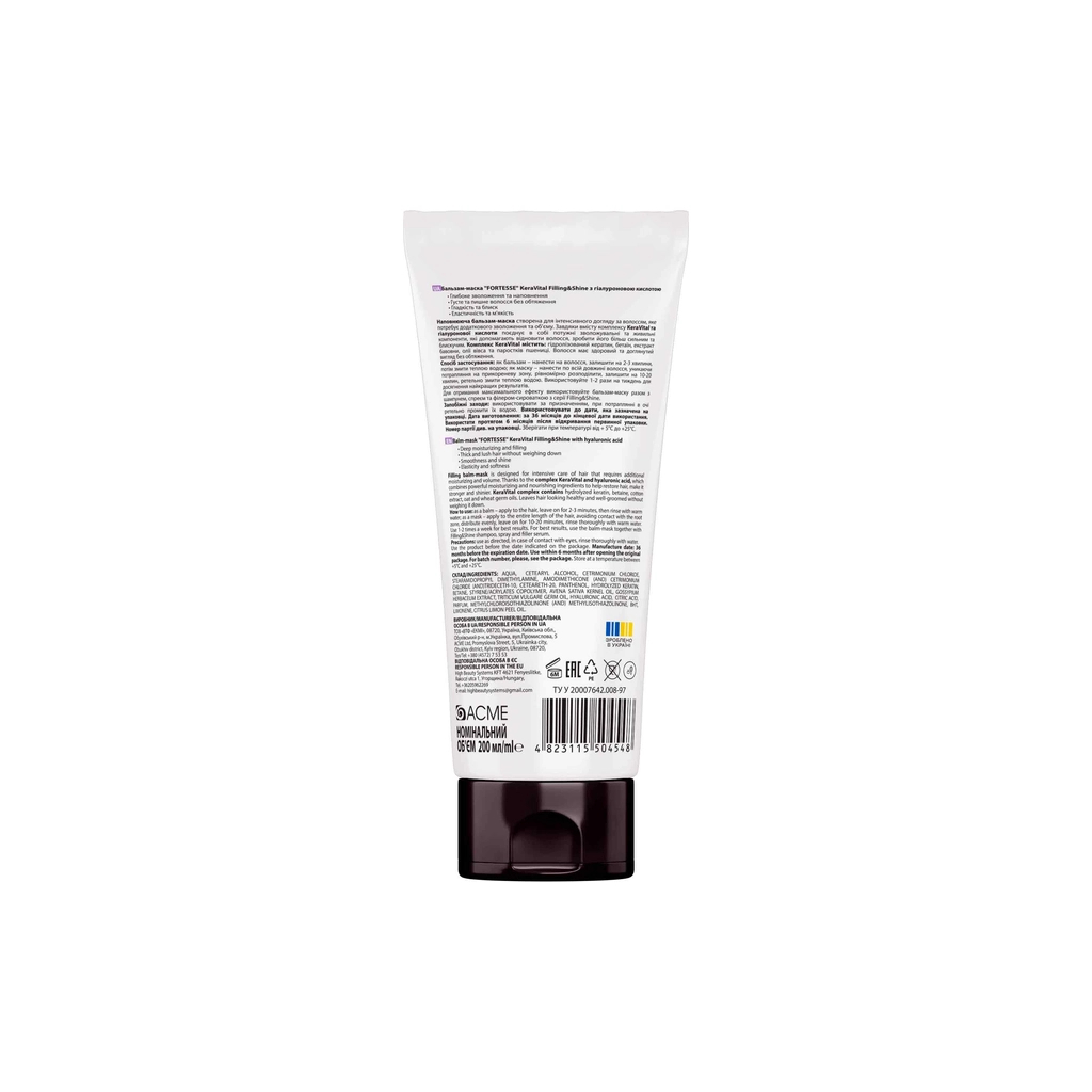 Маска для волосся Fortesse Professional Filling & Shine З гіалуроновою кислотою 200 мл (4823115504548) - зображення 2