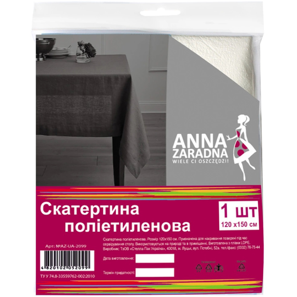 Скатертина одноразова Anna Zaradna поліетиленова біла 120 х 150 см (4820102052099) - зображення 1