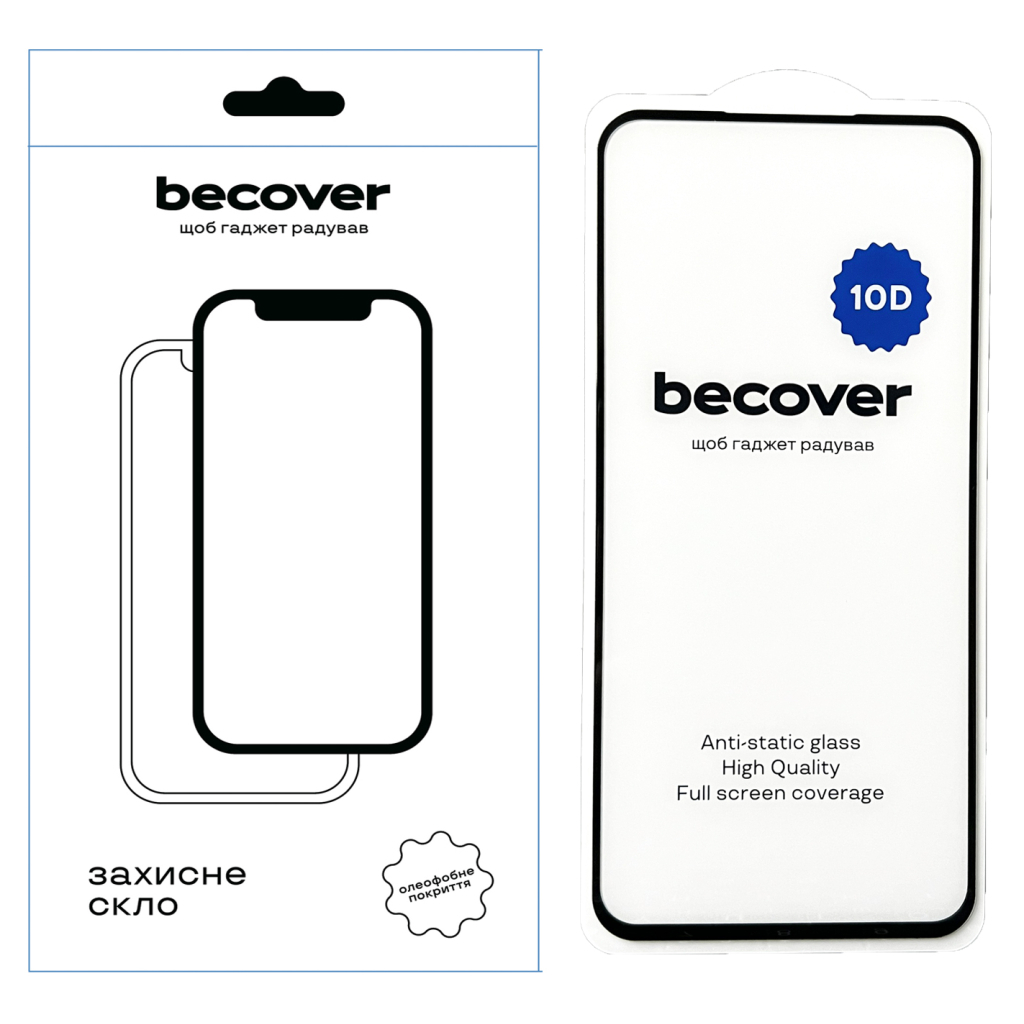 Скло захисне BeCover Samsung Galaxy S23 FE SM-S711 10D Black (711508) - зображення 1
