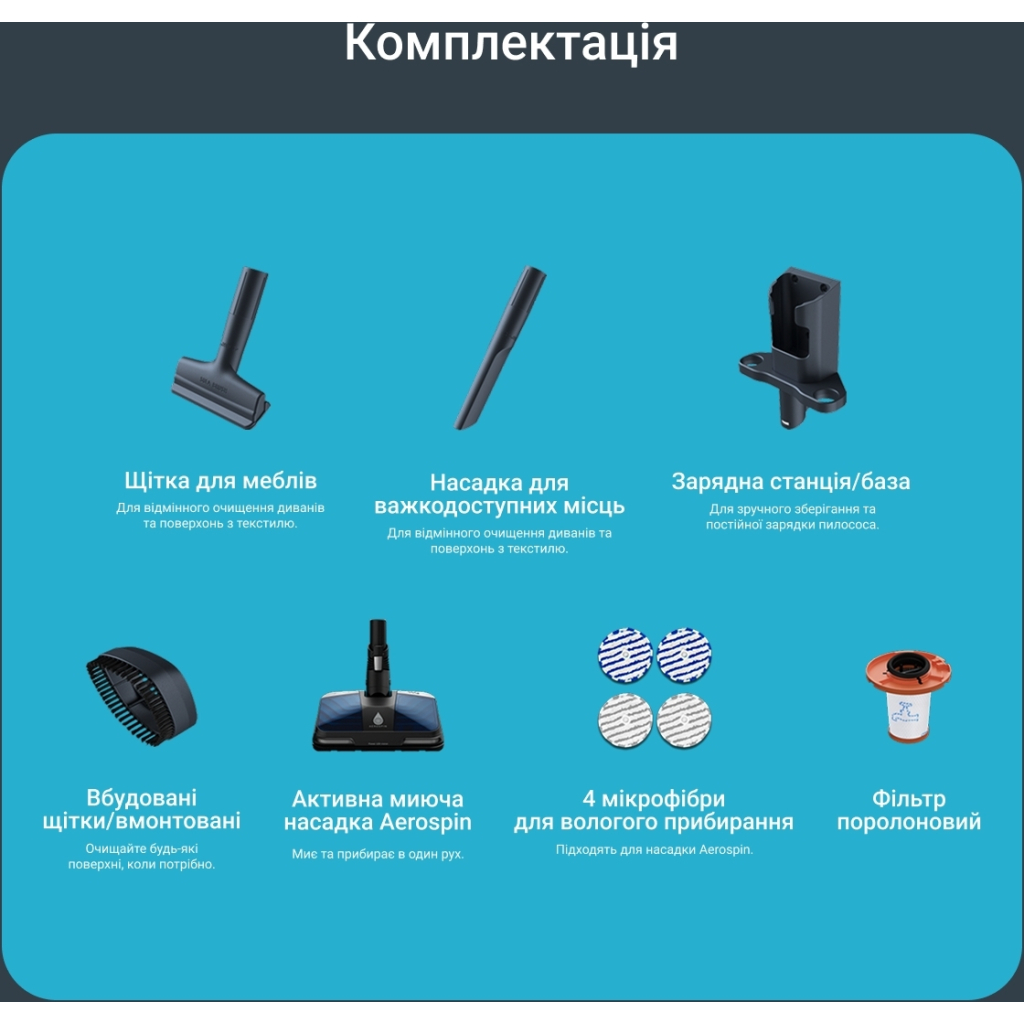 Пилосос Rowenta X-Force Flex 14.80 (RH9BC1WO) - изображение 12