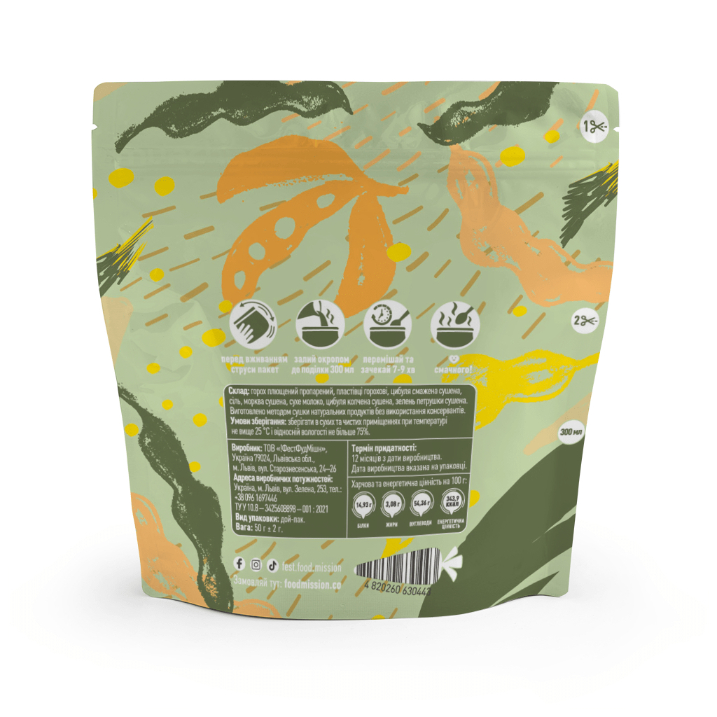 Їжа швидкого приготування Food Mission Суп гороховий 50 г (fm.30443) - изображение 2