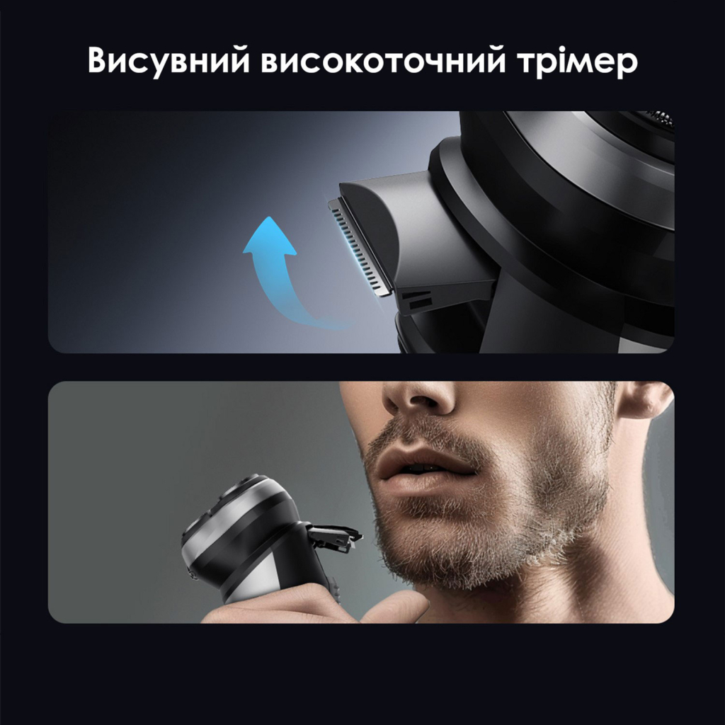 Електробритва Xiaomi Enchen BlackStone Max - зображення 8