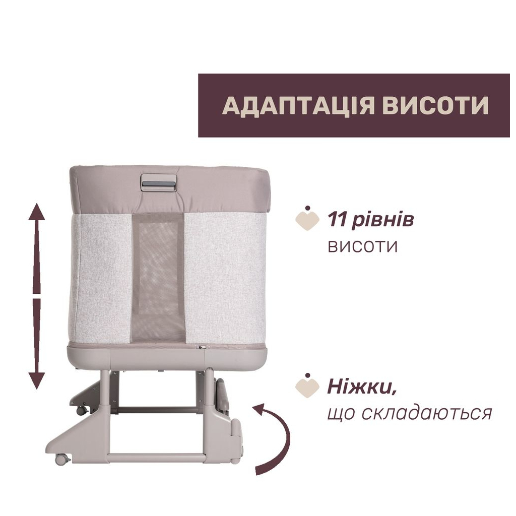 Ліжечко Chicco Next2Me Forever 3 в 1 бежевий (79650.10) - зображення 8