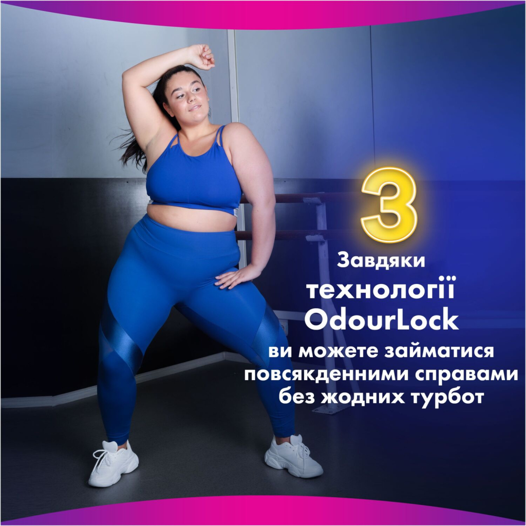 Гігієнічні прокладки Always Platinum Secure Night Extra Розмір 5 16 шт. (8700216452885) - изображение 6