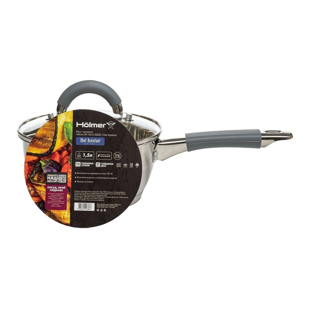 Ківш Hölmer Chef Assistant 1,5 л (SP-12515-SSGD Chef Assistant) - изображение 3