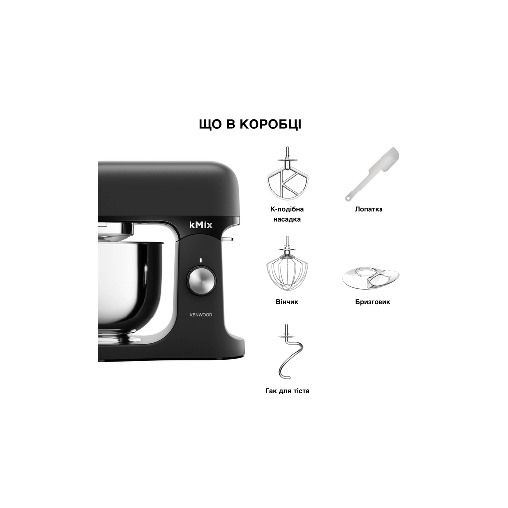 Кухонний комбайн Kenwood KMX 751 ABK (KMX751ABK) - изображение 3
