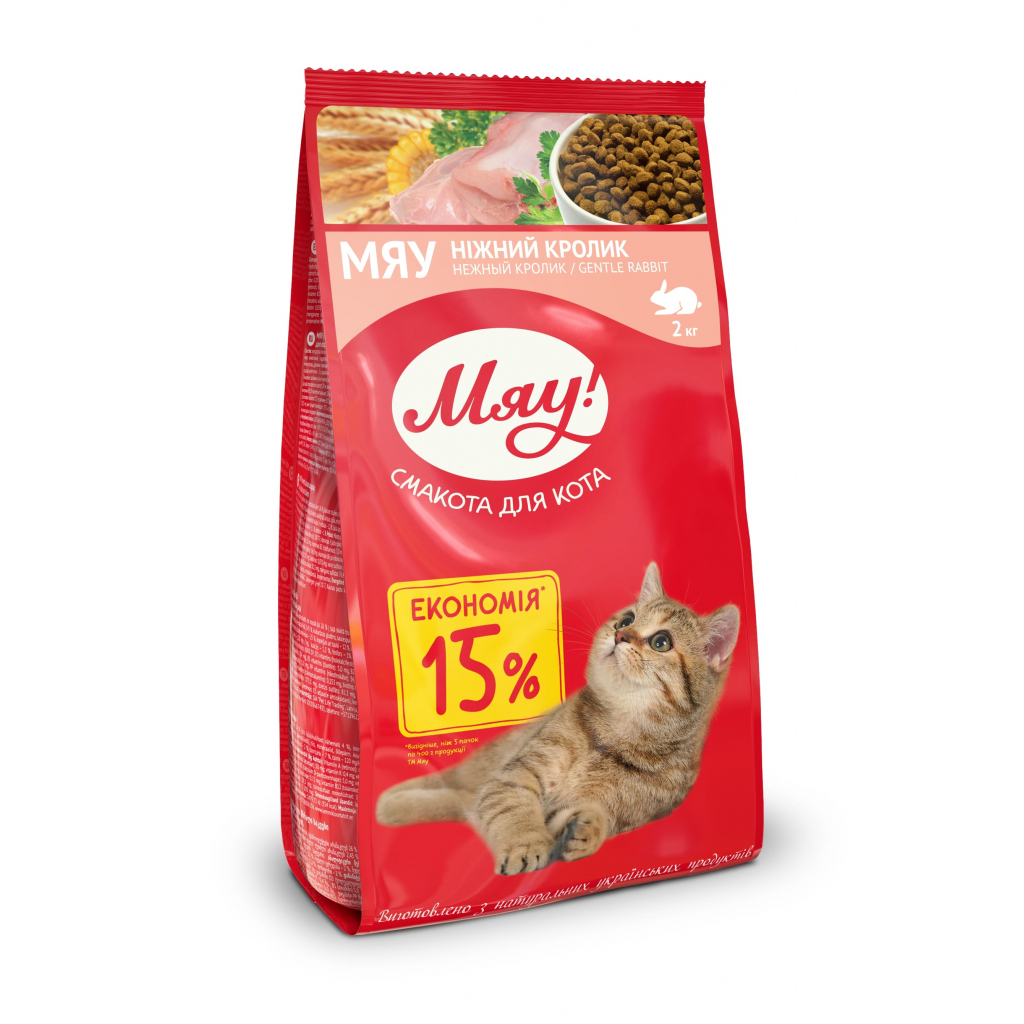 Сухий корм для кішок Мяу! з кроликом 2 кг (4820083905759) - зображення 1