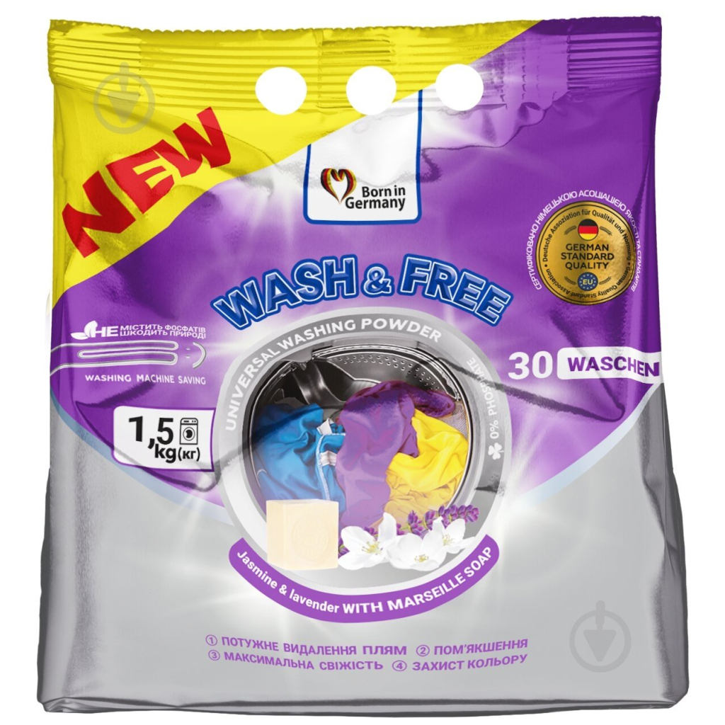 Пральний порошок Wash&Free Universal Жасмин та лаванда з марсельським милом 1.5 кг (4262396140883) - зображення 1