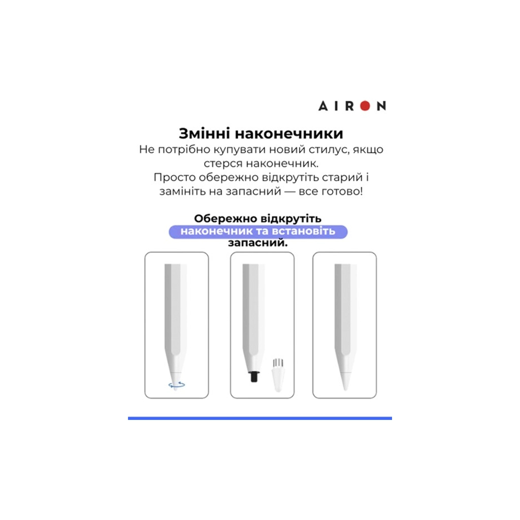 Стилус AirOn AirPen 3 White (6126755803224) - изображение 6