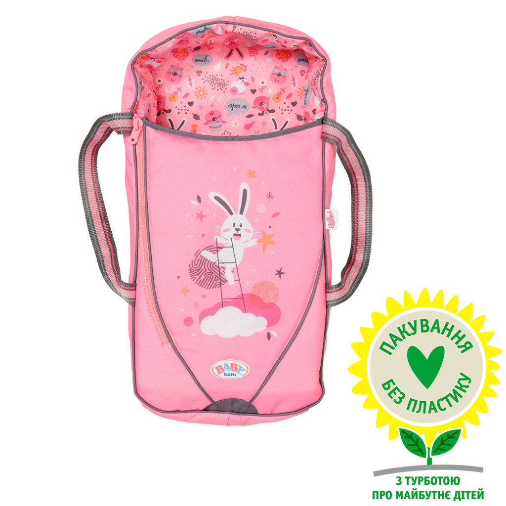 Аксесуар до ляльки Zapf Люлька-переноска для ляльки Baby Born 2 в 1 - Солодкі сни (832448) - изображение 1