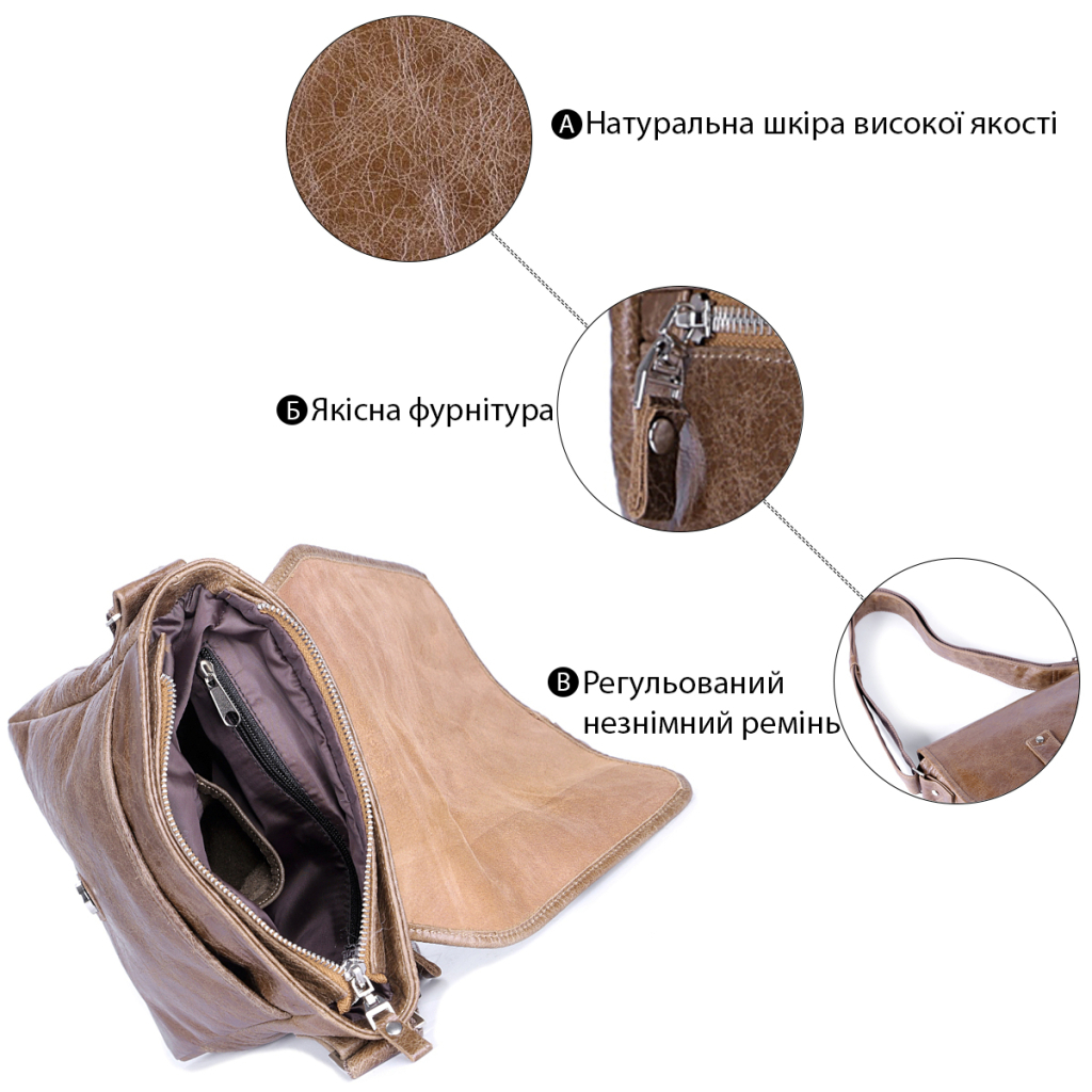 Сумка Shvigel Коричнева (00918) - зображення 4