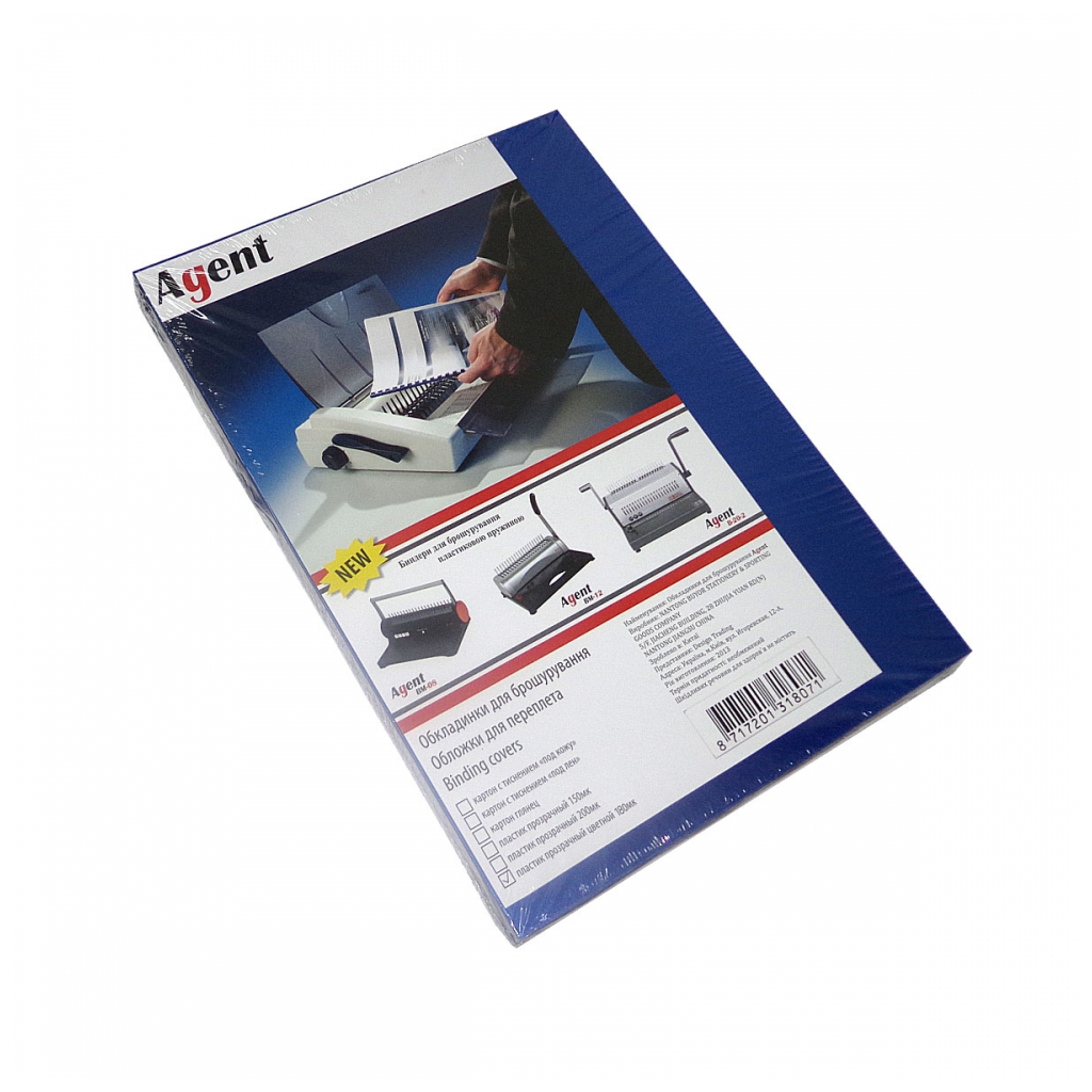 Обкладинка для палітурки Agent пласт. А4 180мк сині, уп/100 (1510501) - изображение 1