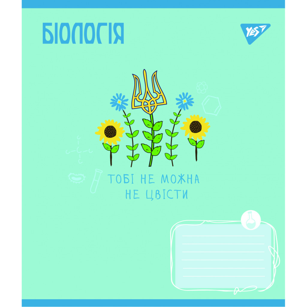 Зошит Yes набір предметних Ukraine forever 48 аркушів 8 шт (766790) - зображення 3