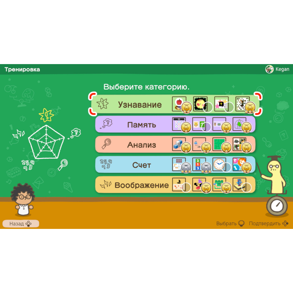 Гра Nintendo Switch Big Brain Academy: Brain vs. Brain (45496429164) - зображення 2