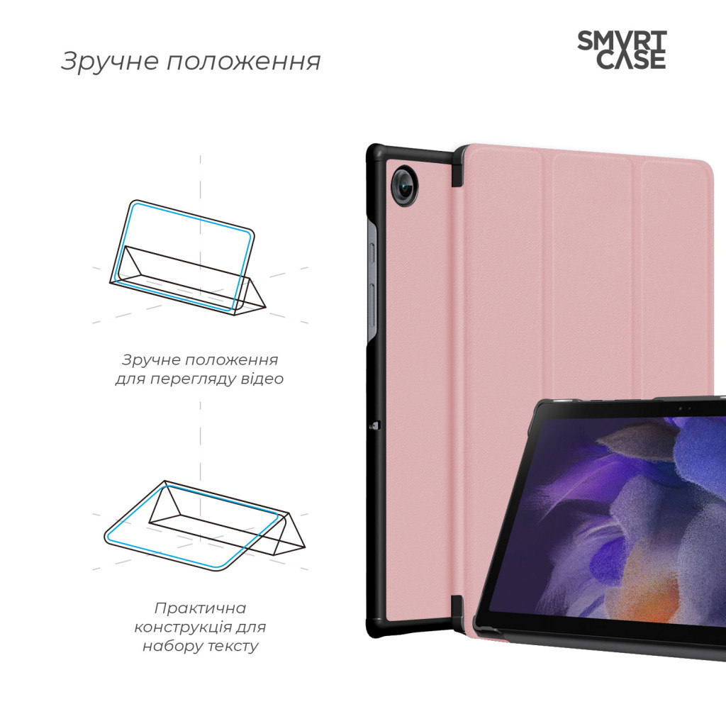 Чохол до планшета Armorstandart Flex Case Samsung Tab A11 / A9 Pink (ARM74493) - зображення 4