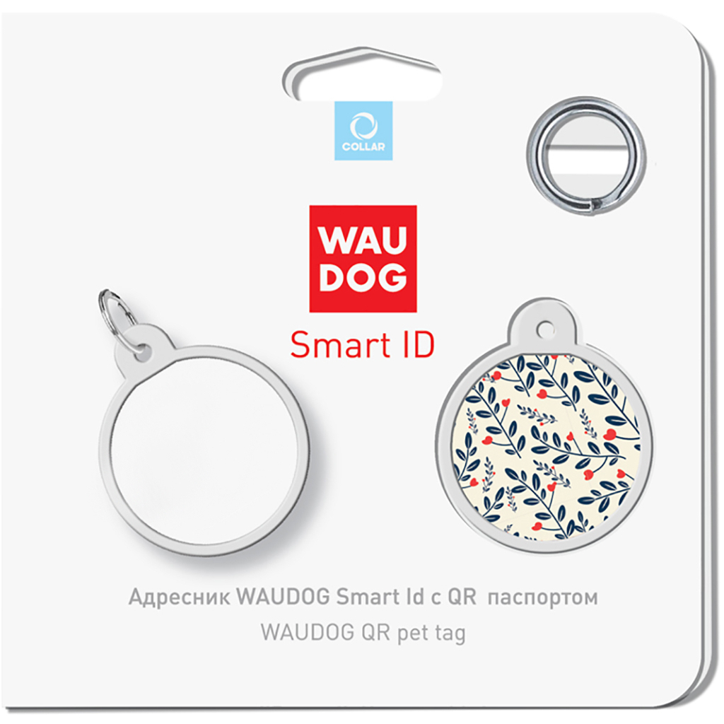 Адресник для тварин WAUDOG Smart ID з QR паспортом "Рослини", круг 25 мм (0625-0210) - зображення 4