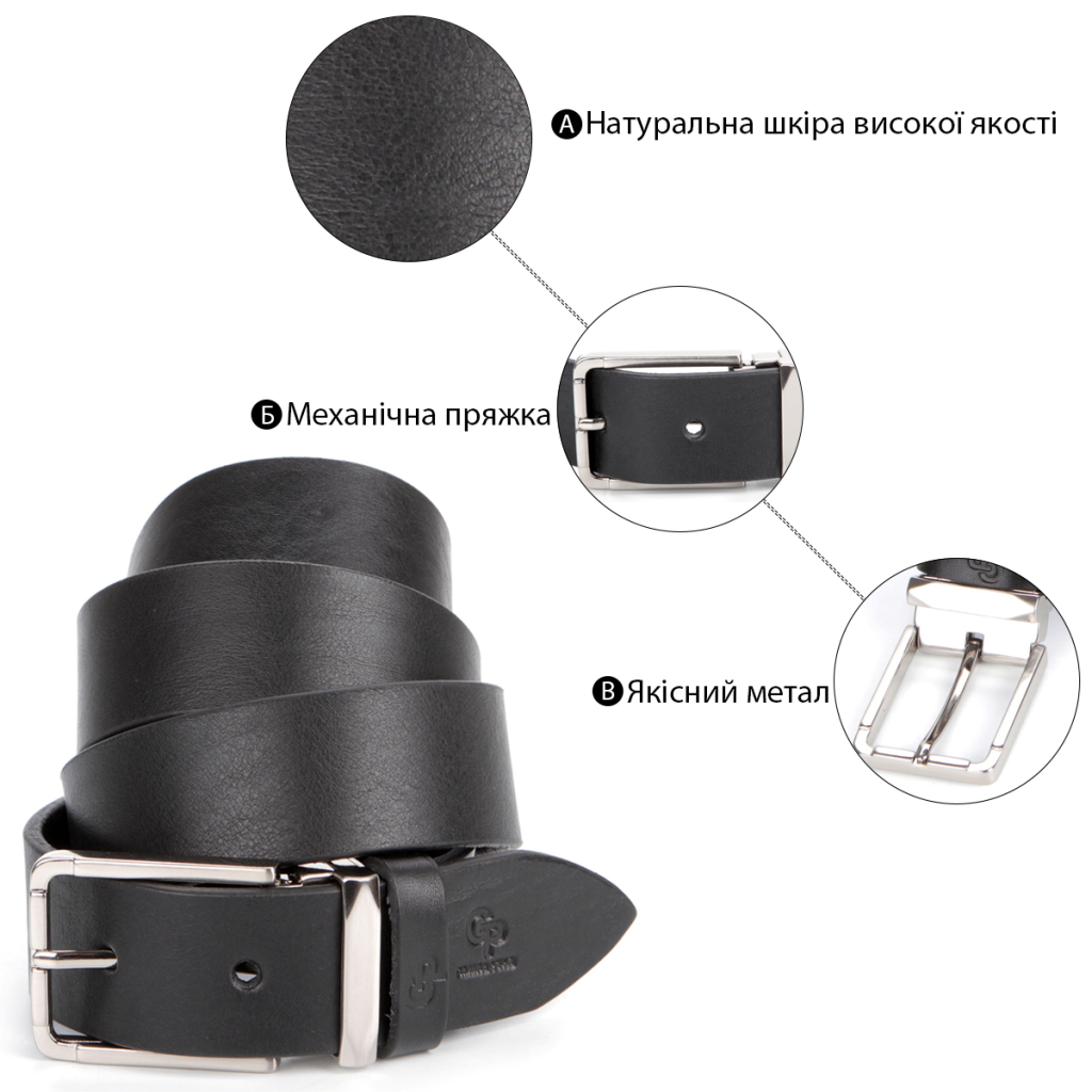 Ремінь Grande Pelle Шкіряний (00862) - зображення 5