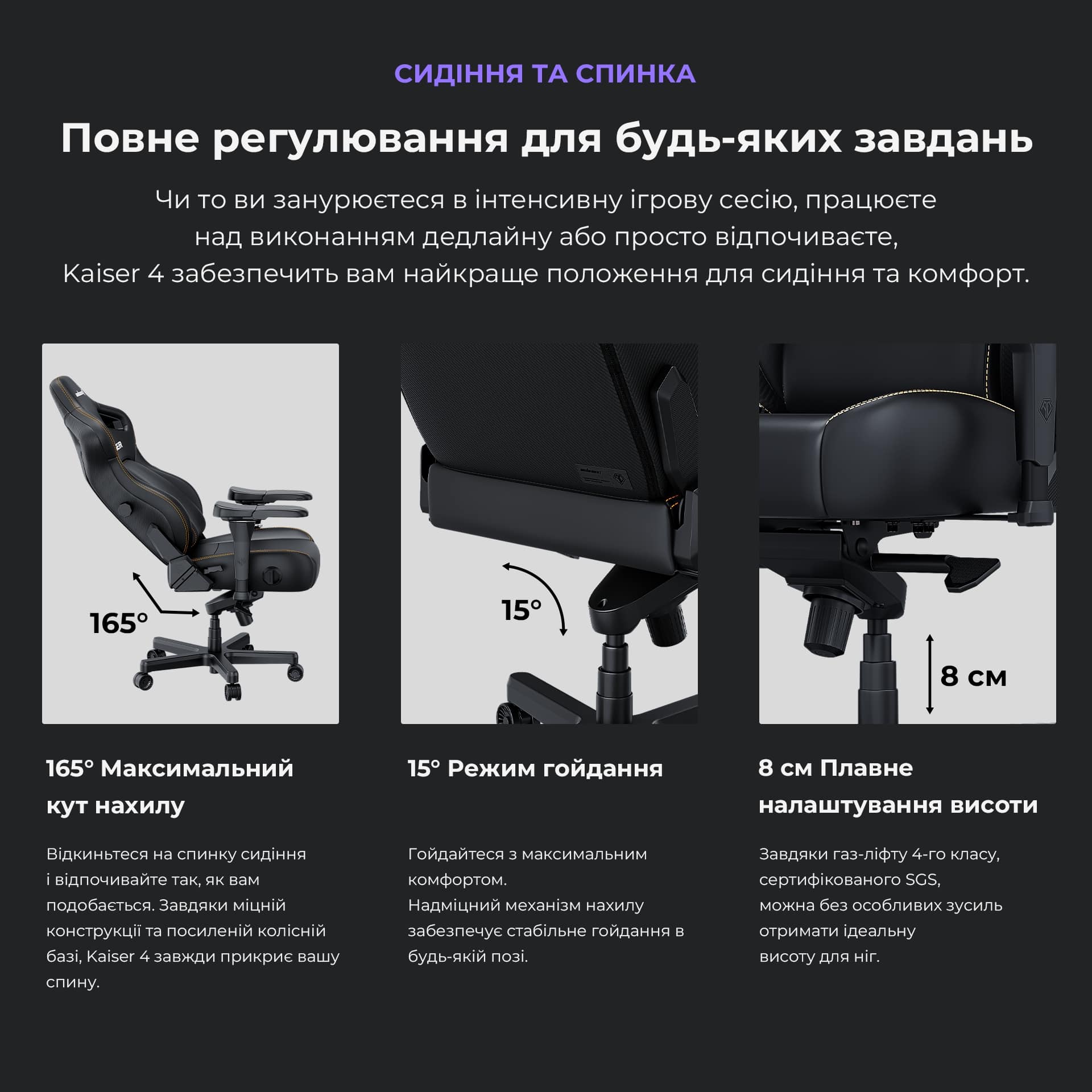 Крісло для геймерів Anda Seat Kaiser 4 Size L Black Premium PVC (AD12YDDC-L-20-B-PV/C) - изображение 11