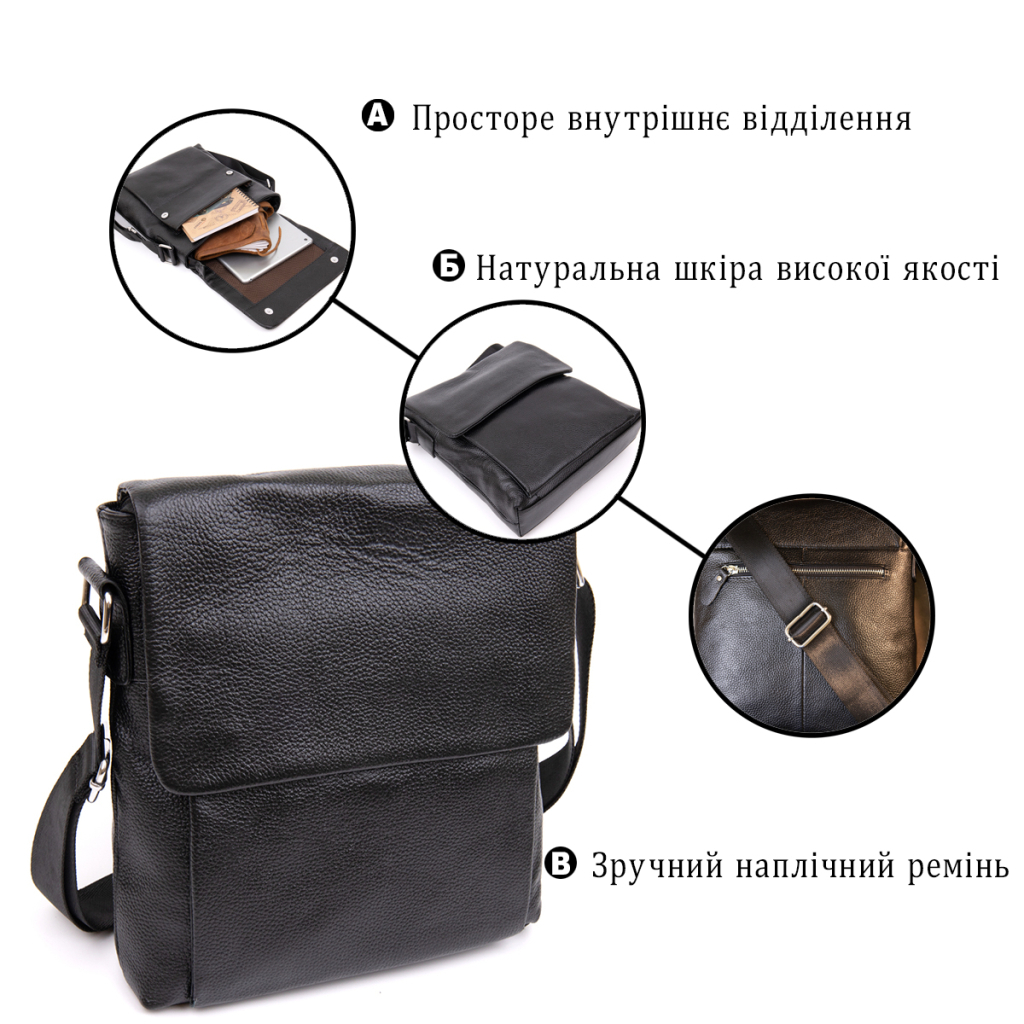 Сумка Vintage З клапаном флотар Чорна (20410) - зображення 4