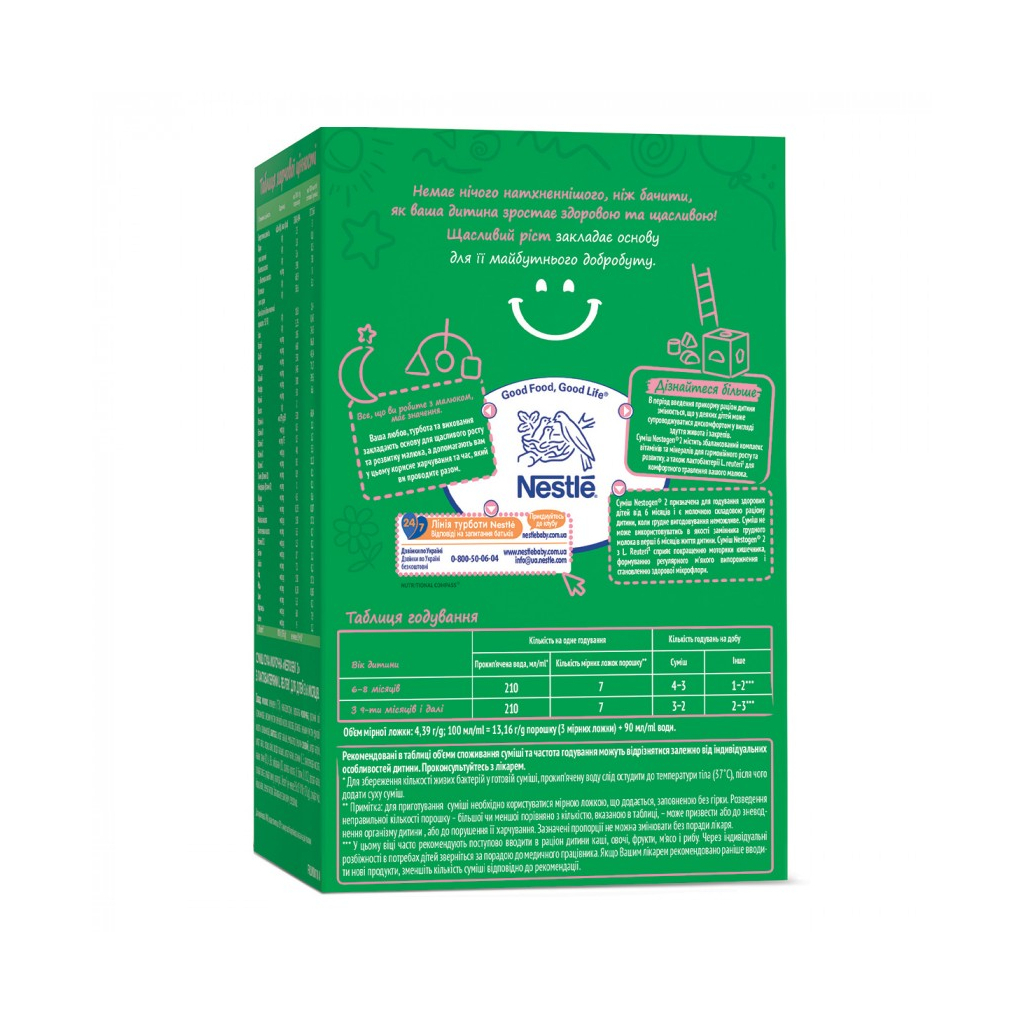 Дитяча суміш Nestogen 2 з лактобактеріями L. Reuteri з 6 міс. 600 г (7613287107862) - зображення 2