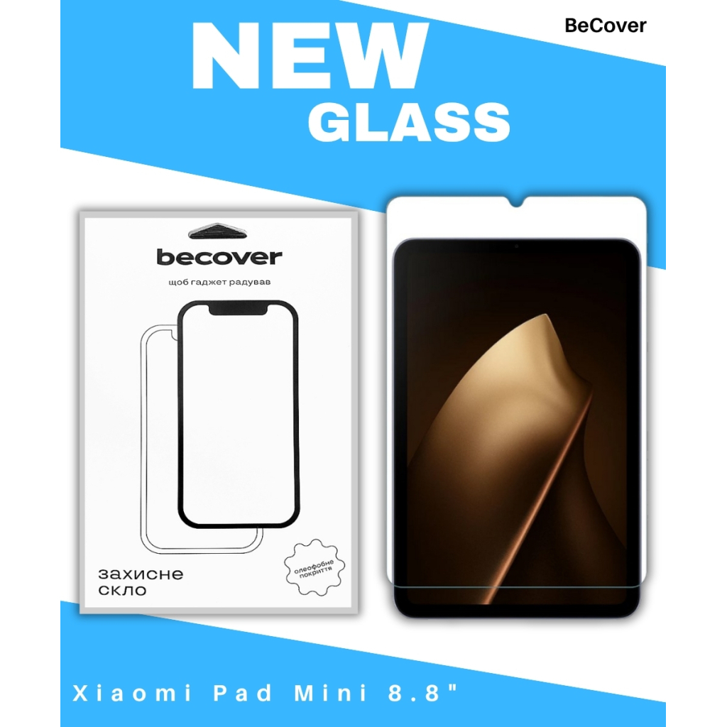 Скло захисне BeCover Xiaomi Pad Mini 8.8" (714611) - изображение 1