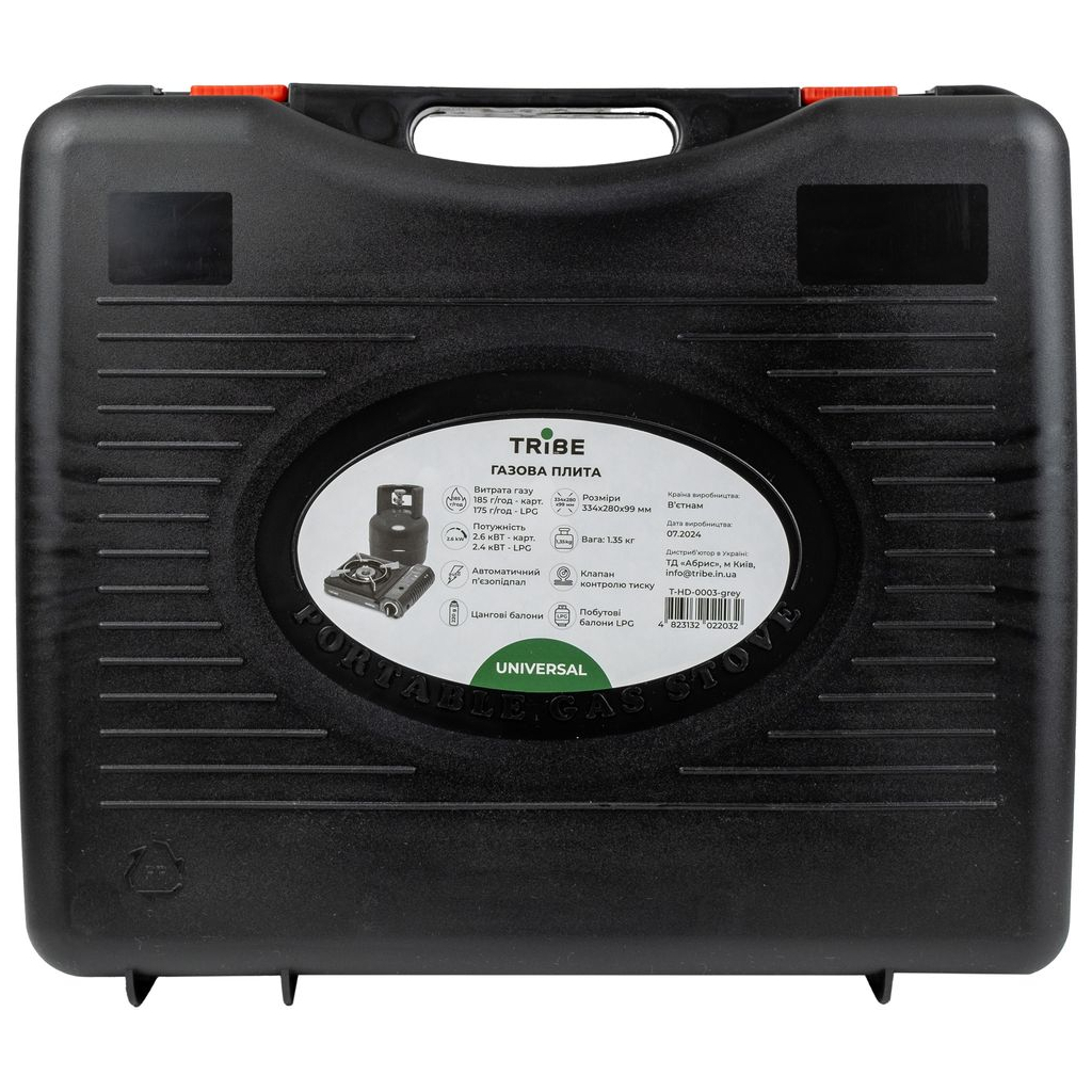 Портативна газова плитка Tribe Universal Grey (T-HD-0003-grey) - зображення 4