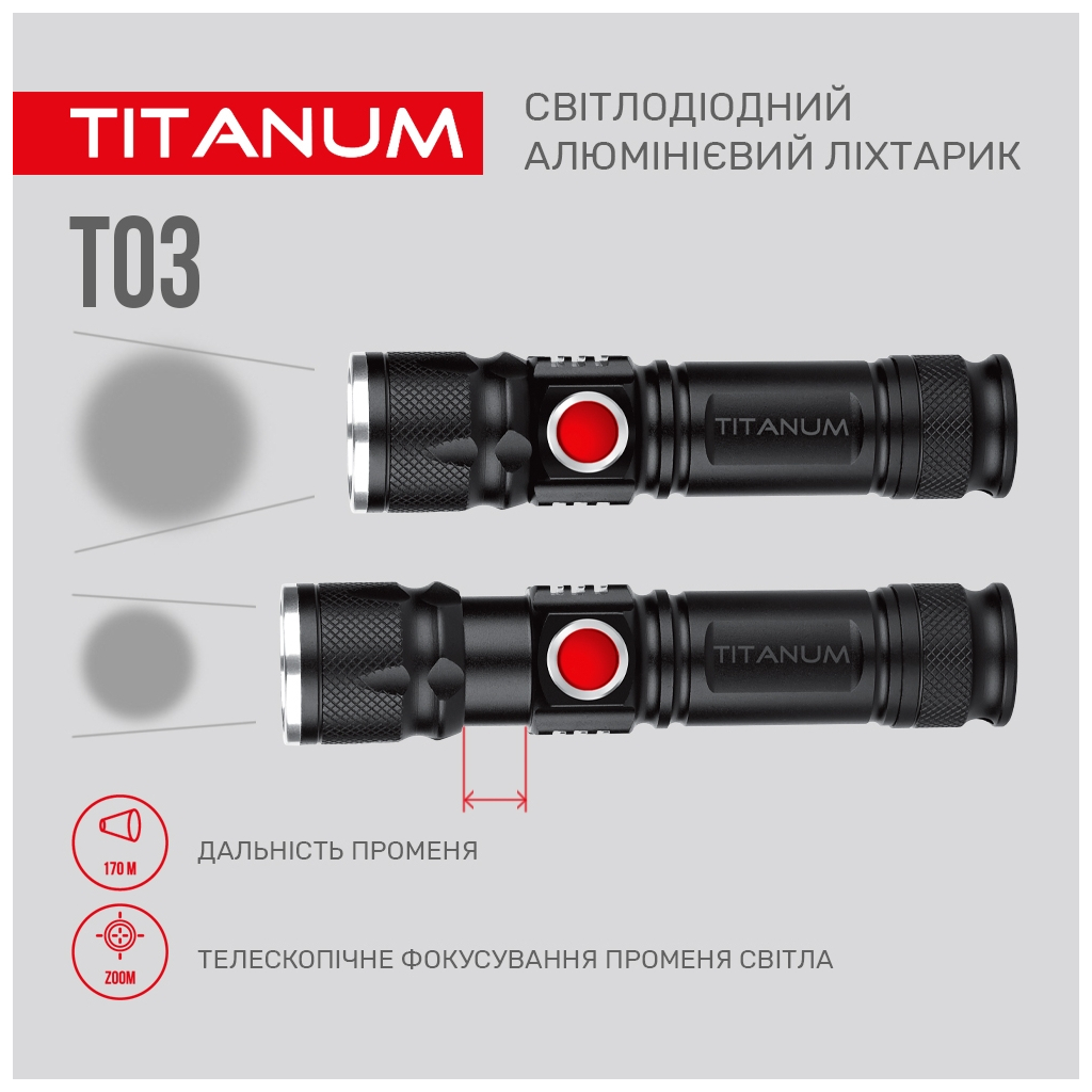 Ліхтар TITANUM 230Lm 6500K (TLF-T03) - зображення 7