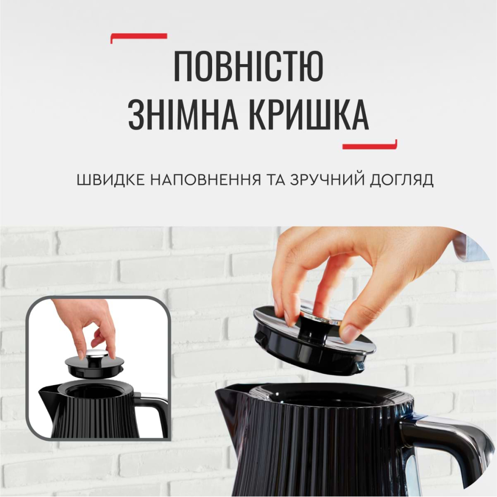 Електрочайник Tefal KO250830 - изображение 10
