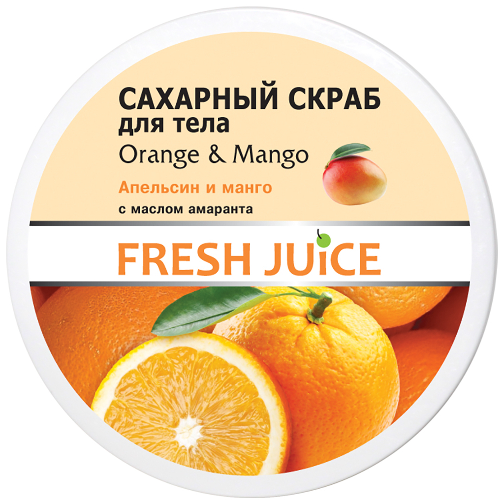 Скраб для тіла Fresh Juice Orange & Mango цукровий 225 мл (4823015925771) - изображение 1