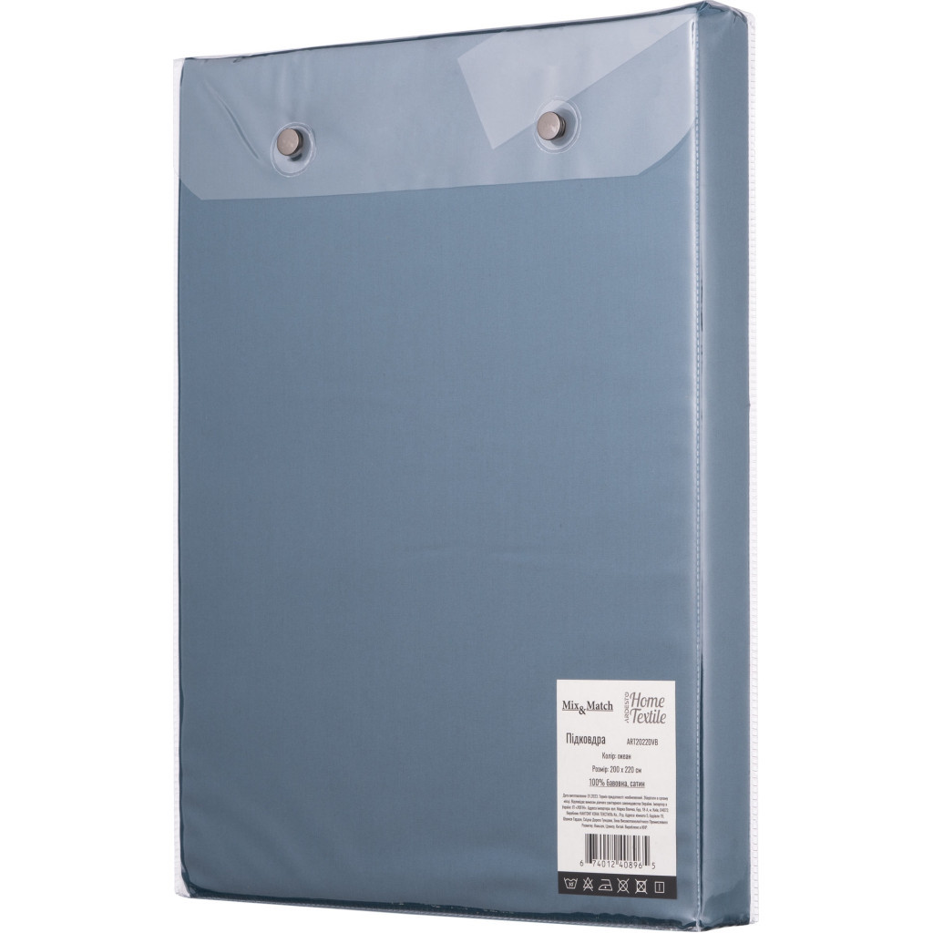Підковдра Ardesto Mix&Match сатин 200х220 см океан (ART2022DVB) - изображение 7
