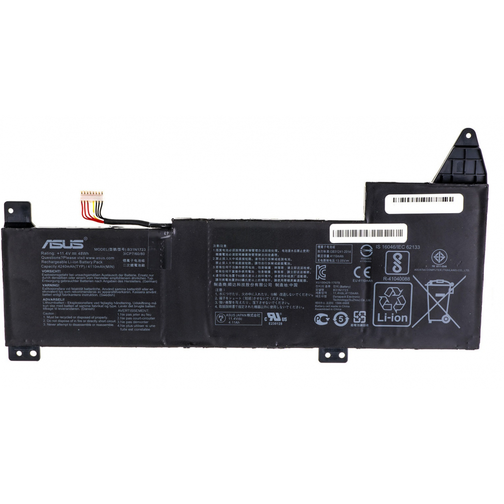Акумулятор до ноутбука ASUS VivoBook X570 B31N1723, 4210mAh (48Wh), 3cell, 11.4V (A47582) - зображення 1