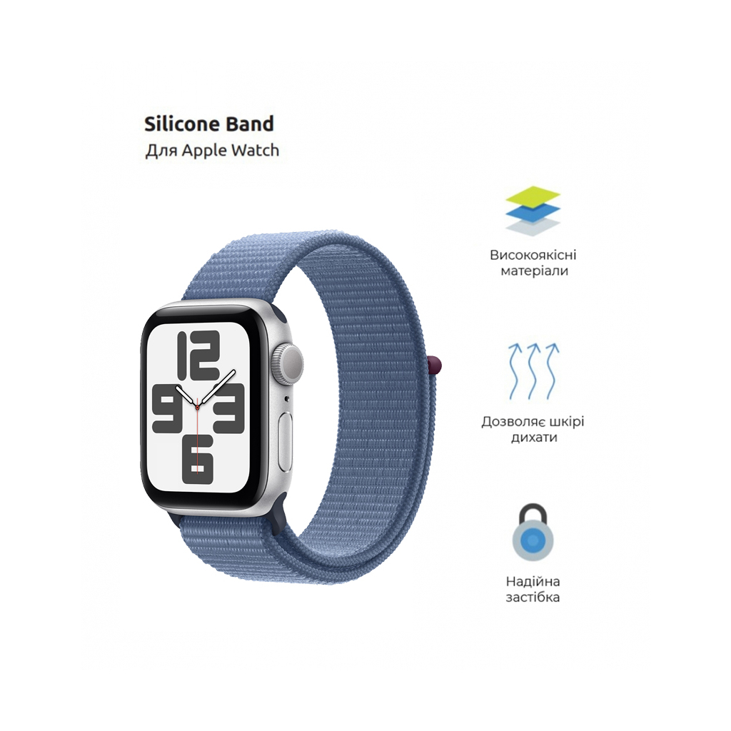 Ремінець до смарт-годинника Armorstandart Nylon Band для Apple Watch 49/46/45/44/42 (Series 1-3) Winter Blue (ARM74222) - зображення 2