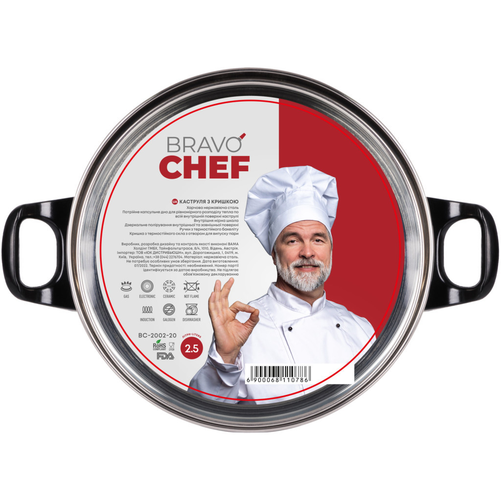 Каструля Bravo Chef 2.3 л Bakelite (BC-2002-20) - изображение 6