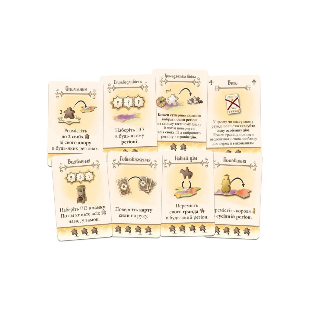 Настільна гра Feelindigo EльГранде 2.0 (ElGrande v2.0) (укр.) (FI23057) - зображення 3