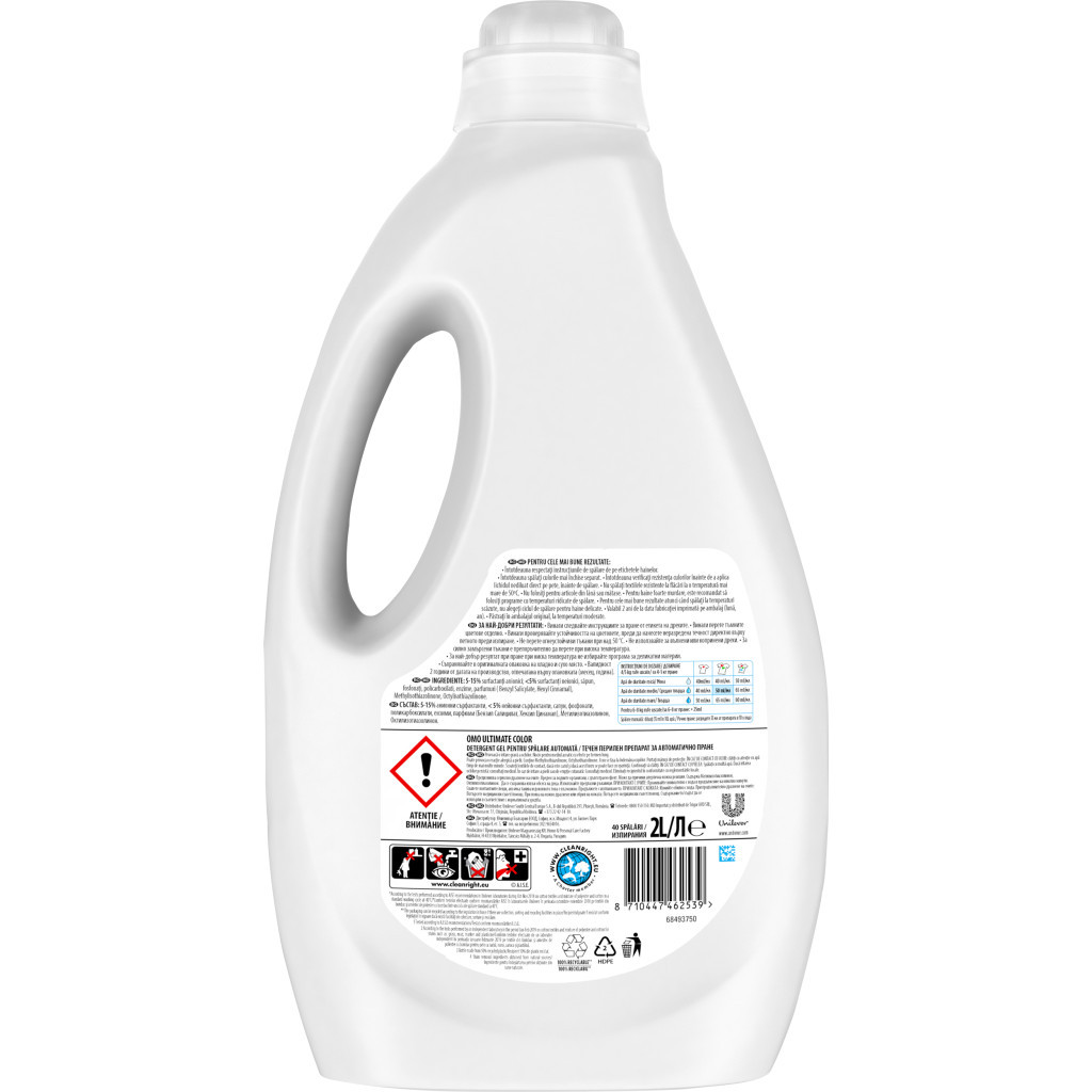 Гель для прання Omo Ultimate Для кольорових речей 2 л (8710447462539) - зображення 3