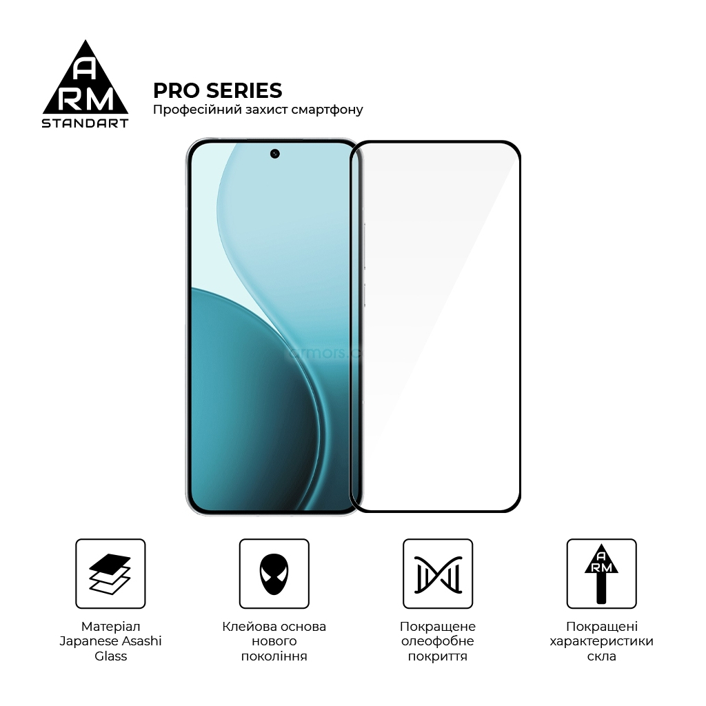Скло захисне Armorstandart Pro OPPO Reno14 Pro 5G (ARM87131) - зображення 2