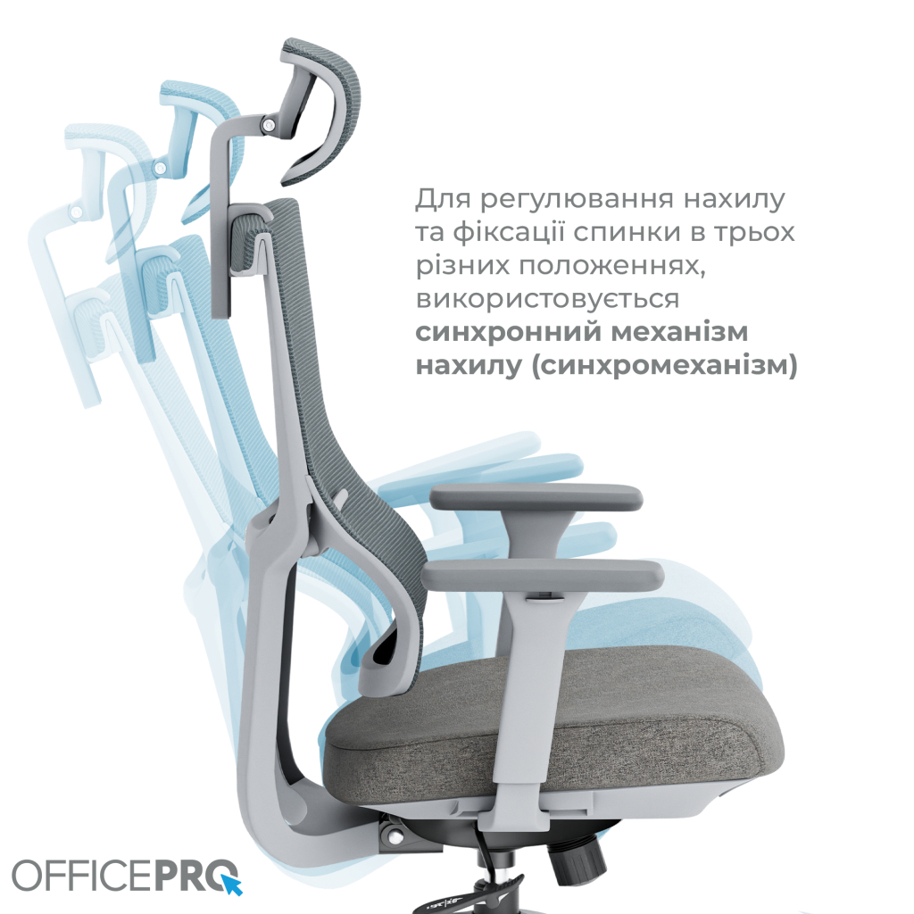 Офісне крісло OfficePro Elegant OC600-G-DG-DG (OC600-G-DG-DG) - picture 12
