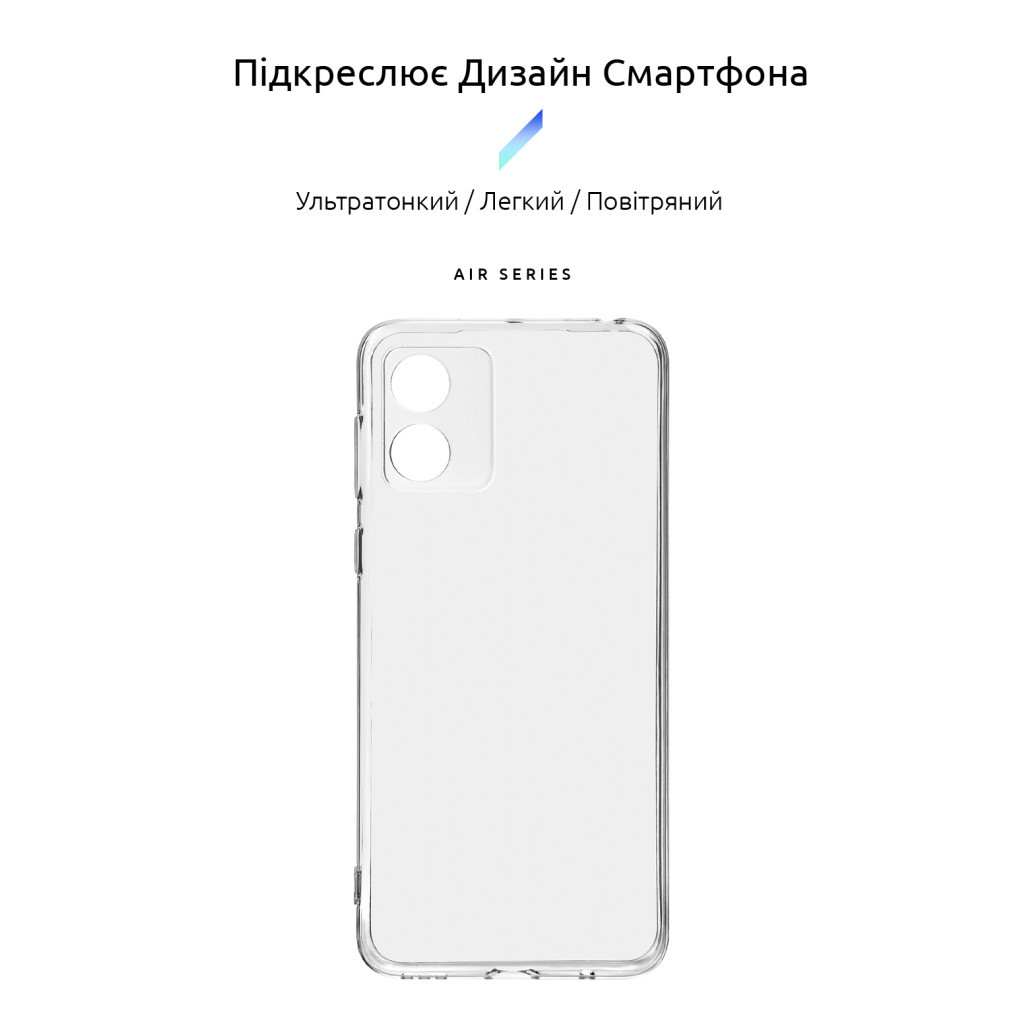 Чохол до мобільного телефона Armorstandart Air Motorola E13 Camera cover Clear (ARM78297) - зображення 3