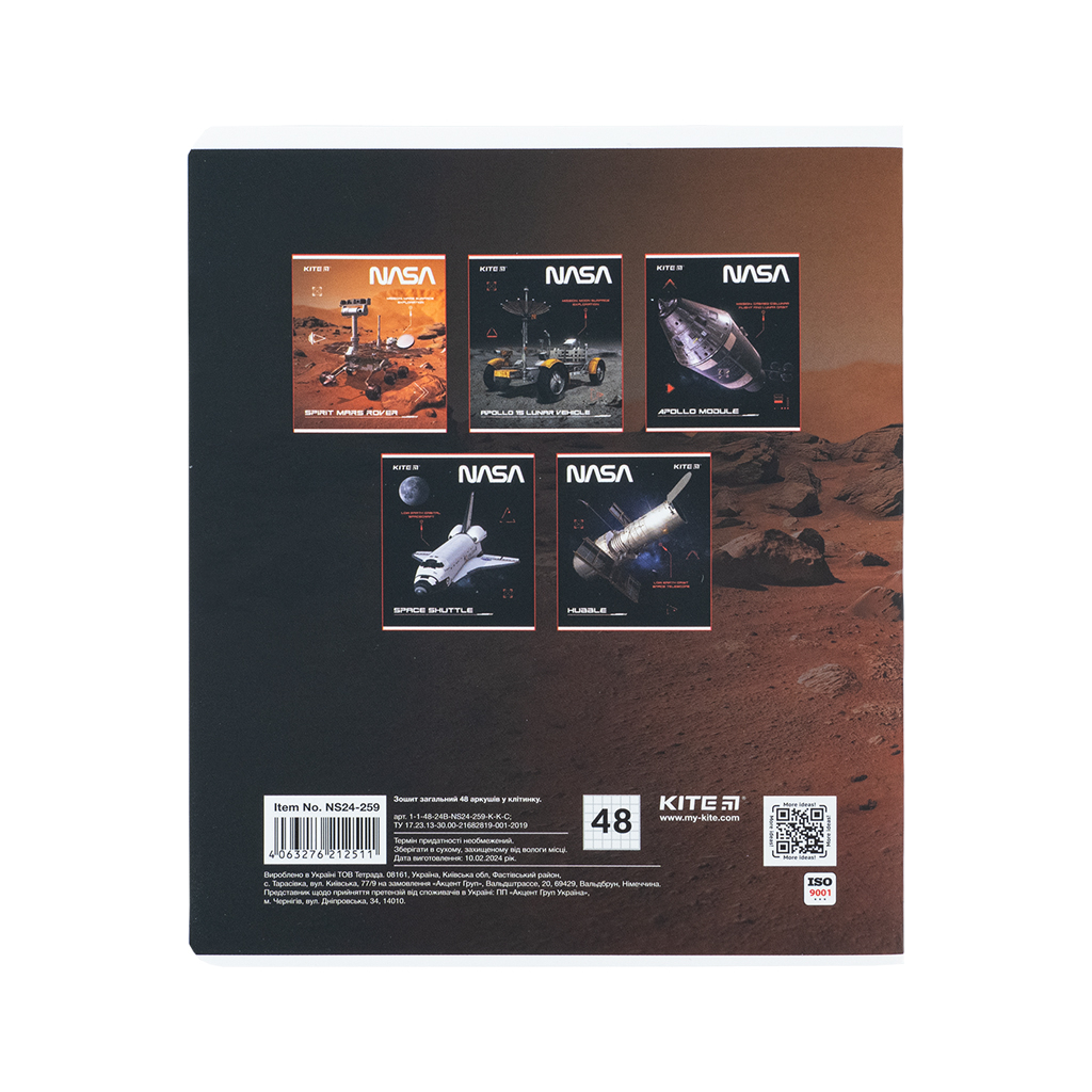Зошит Kite NASA 48 аркушів, клітинка (NS24-259) - зображення 6