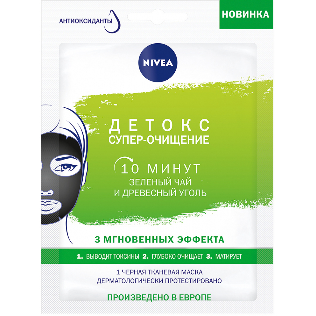 Маска для обличчя Nivea Детокс Супер-очищення із чорним вугіллям 28 г (4005900623706) - зображення 1