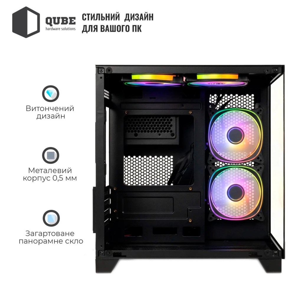Корпус Qube REEF_GBNU3 - зображення 9