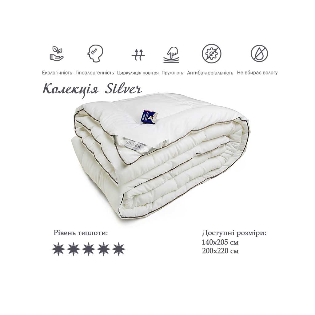 Ковдра Руно зі штучного лебединого пуху SILVER 200х220 см (322.52SILVER) - зображення 3