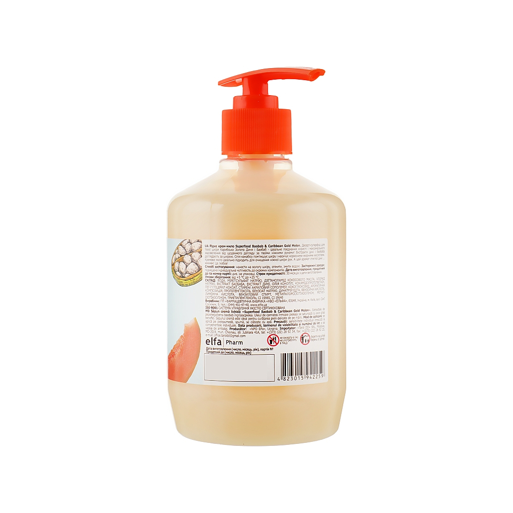 Рідке мило Fresh Juice Superfood Baobab & Caribbean Gold Melon 460 мл (4823015942259) - зображення 2