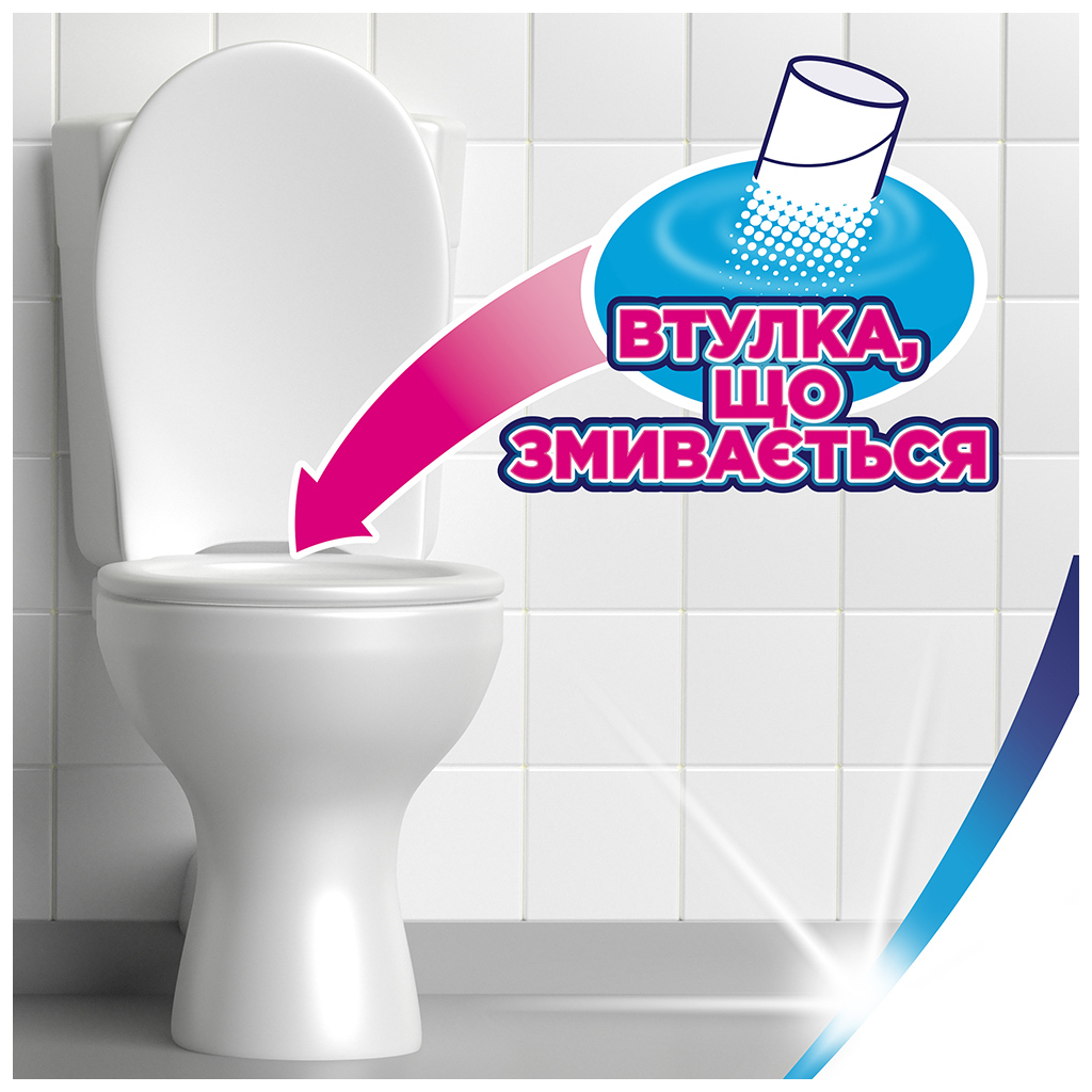 Туалетний папір Zewa Exclusive Ultra Soft 4 шари 8 рулонів (7322541046532/7322541191041) - зображення 4
