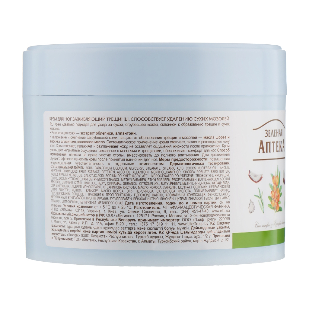 Крем для ніг Зелена Аптека Для загоювання тріщин 300 мл (4823015914713) - изображение 2
