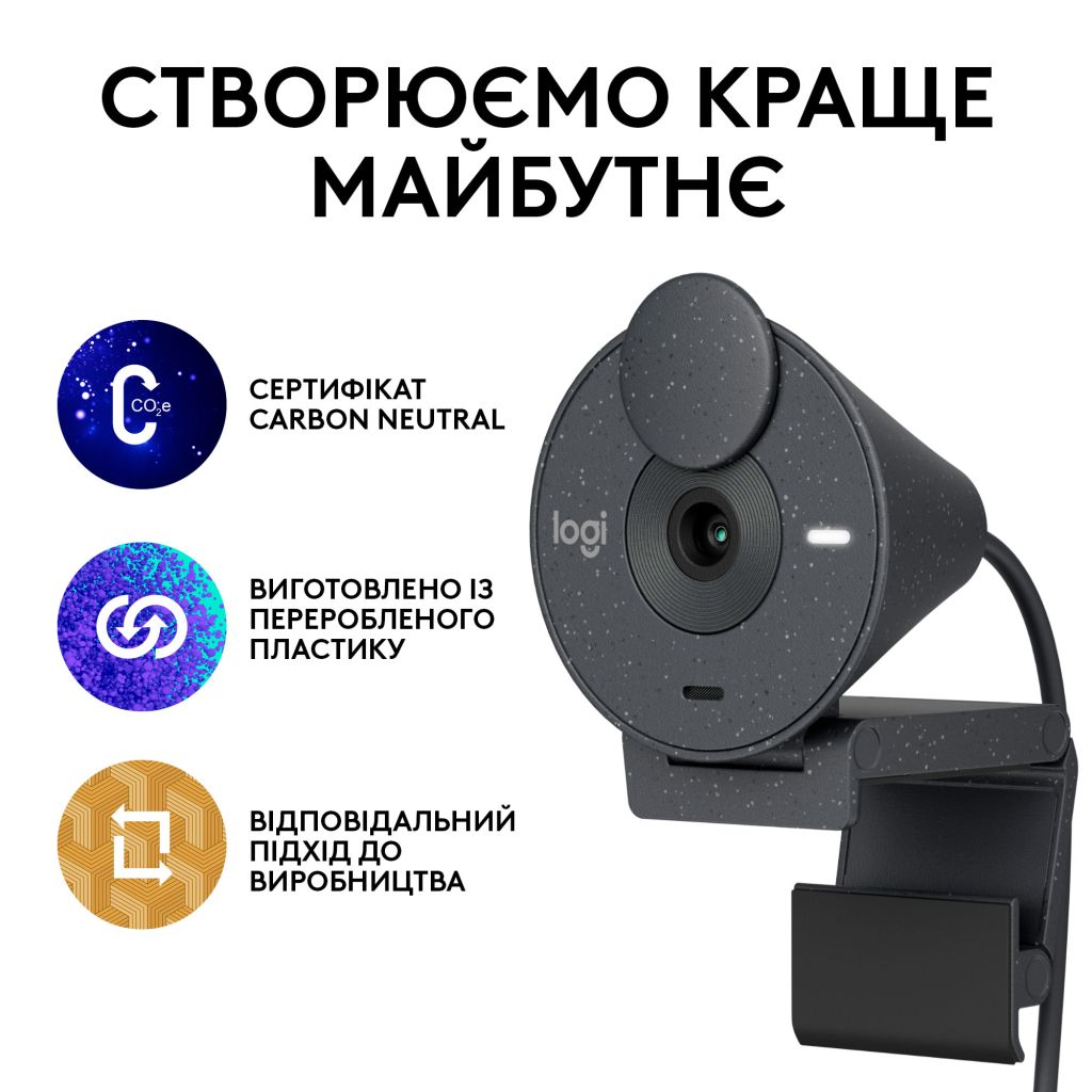 Веб-камера Logitech Brio 300 FHD Graphite (960-001436) - зображення 8
