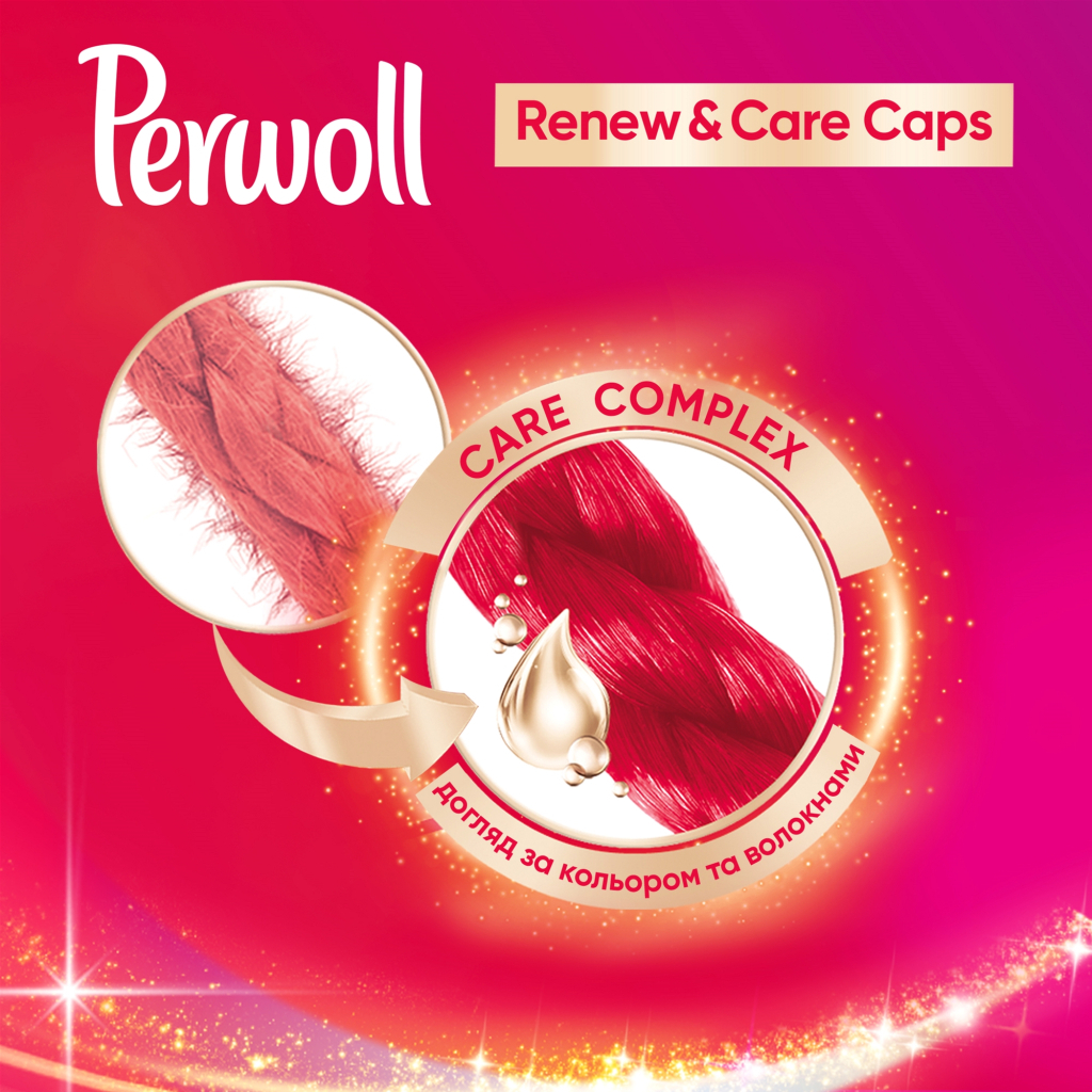 Капсули для прання Perwoll Renew Color для кольорових речей 21 шт. (9000101569445) - зображення 3