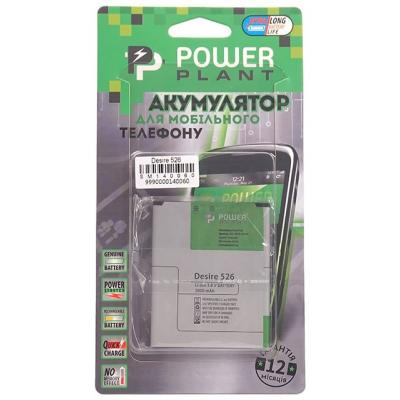 Акумуляторна батарея PowerPlant HTC Desire 526 (B0PL4100) 2000mAh (SM140060) - зображення 4
