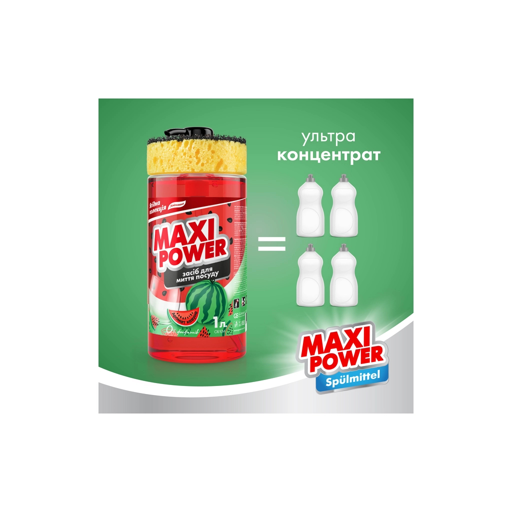 Засіб для ручного миття посуду Maxi Power Кавун 1 л (4823098414230) - зображення 3